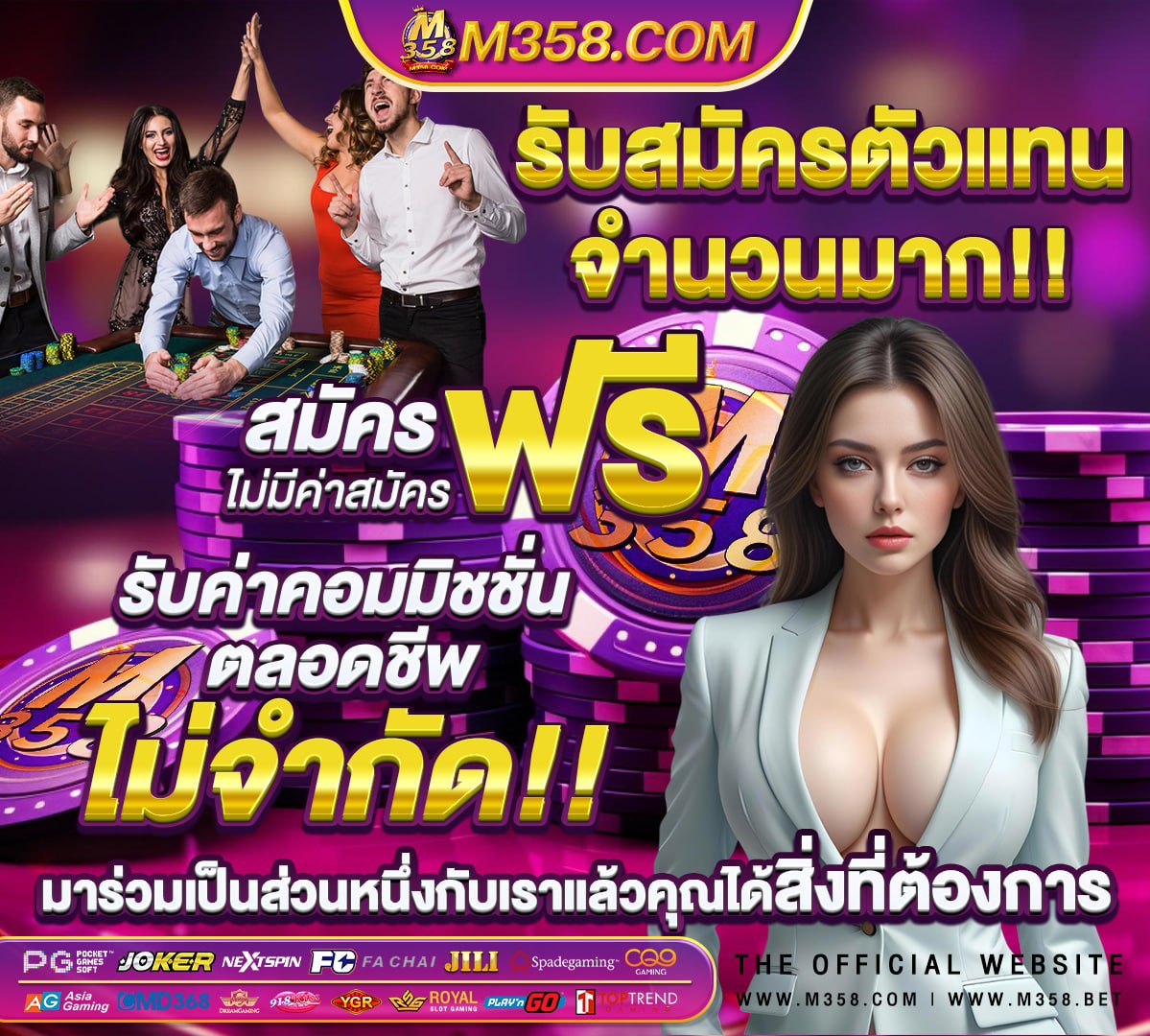 ฟรีฟา55